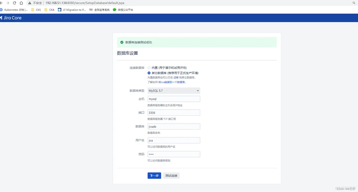 docker jellfin docker jellfin n卡驱动_mysql_06